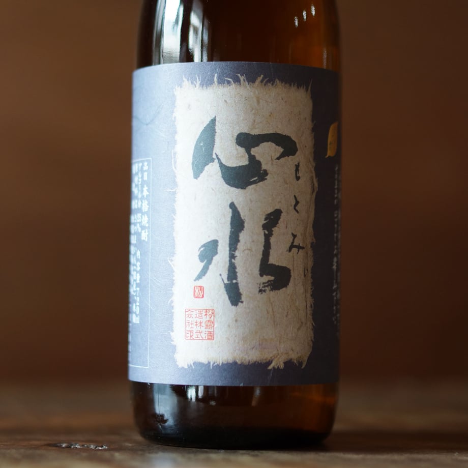 心水 1800ml