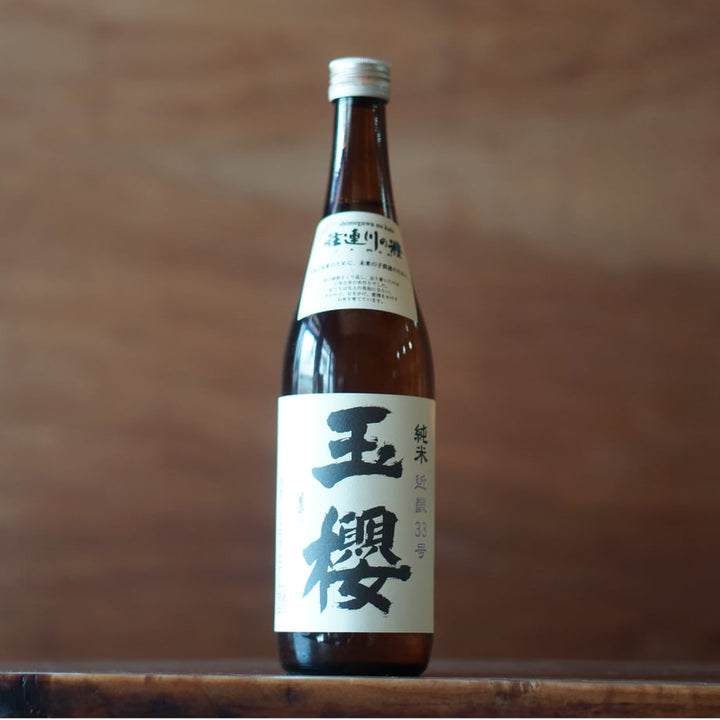 玉櫻 純米 近畿33号 720ml