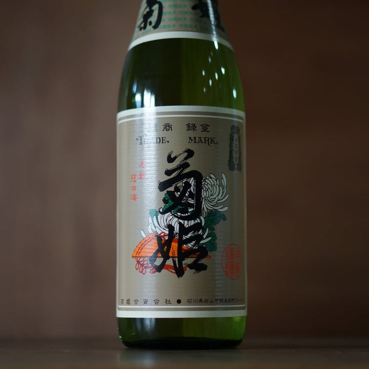 菊姫 特選純米 1800ml