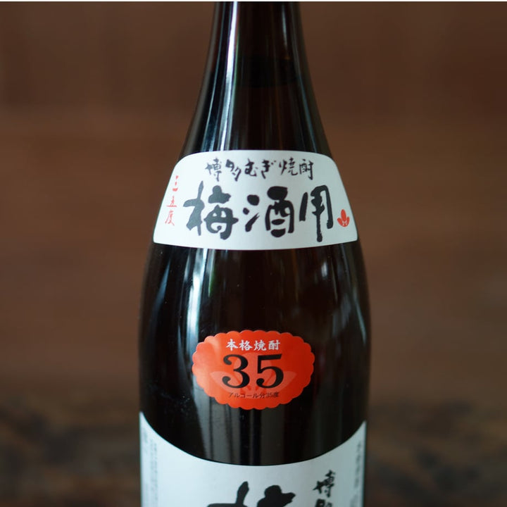 天盃 梅酒用 35度 1800ml