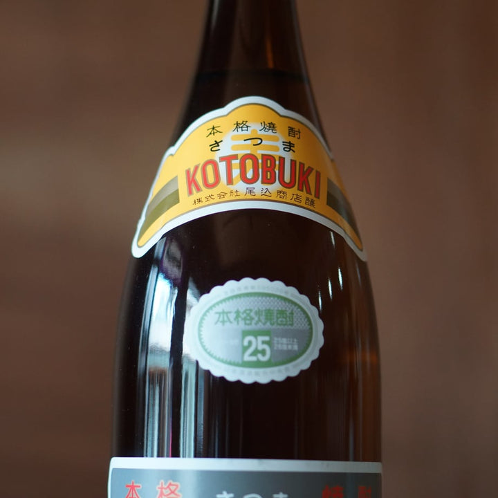 さつま寿 1800ml