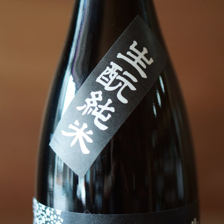 花垣 生酛純米 1800ml