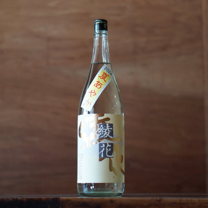 旭菊 夏あやか 火入れ 1800ml