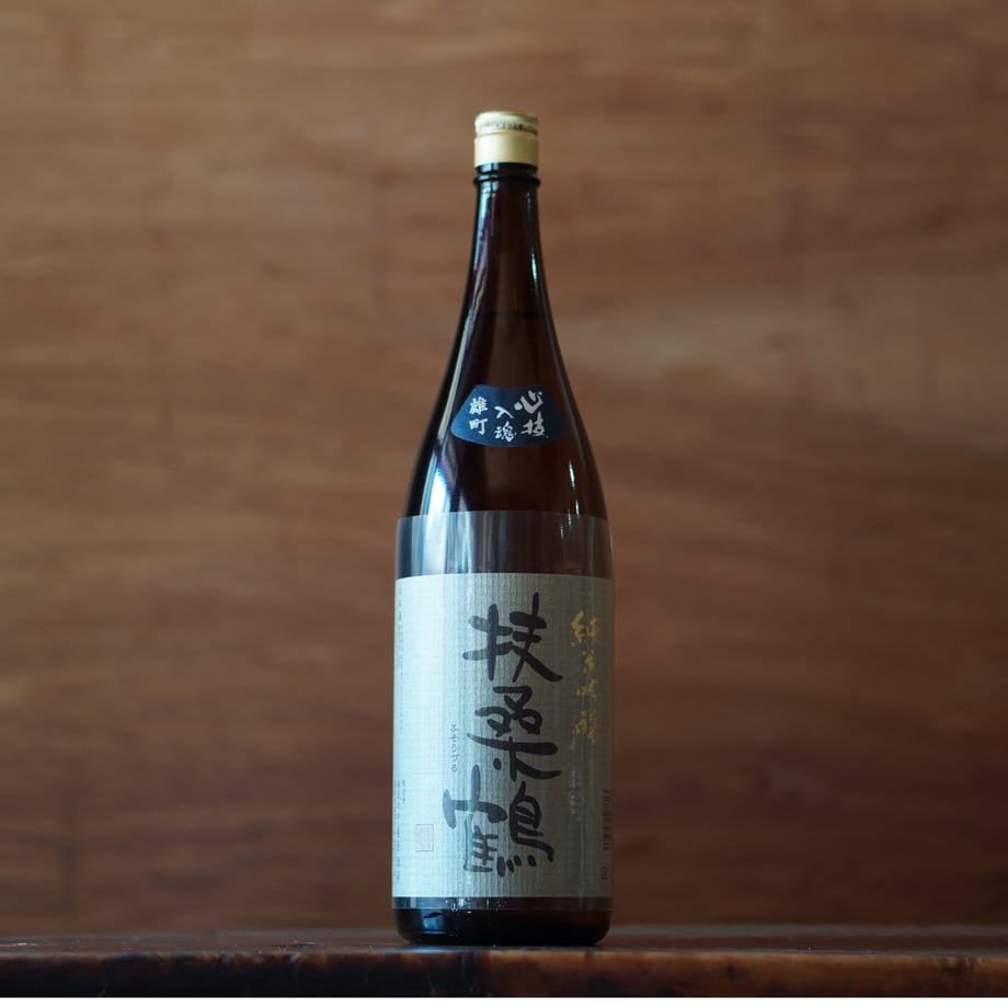 扶桑鶴 純米吟醸 雄町 1800ml