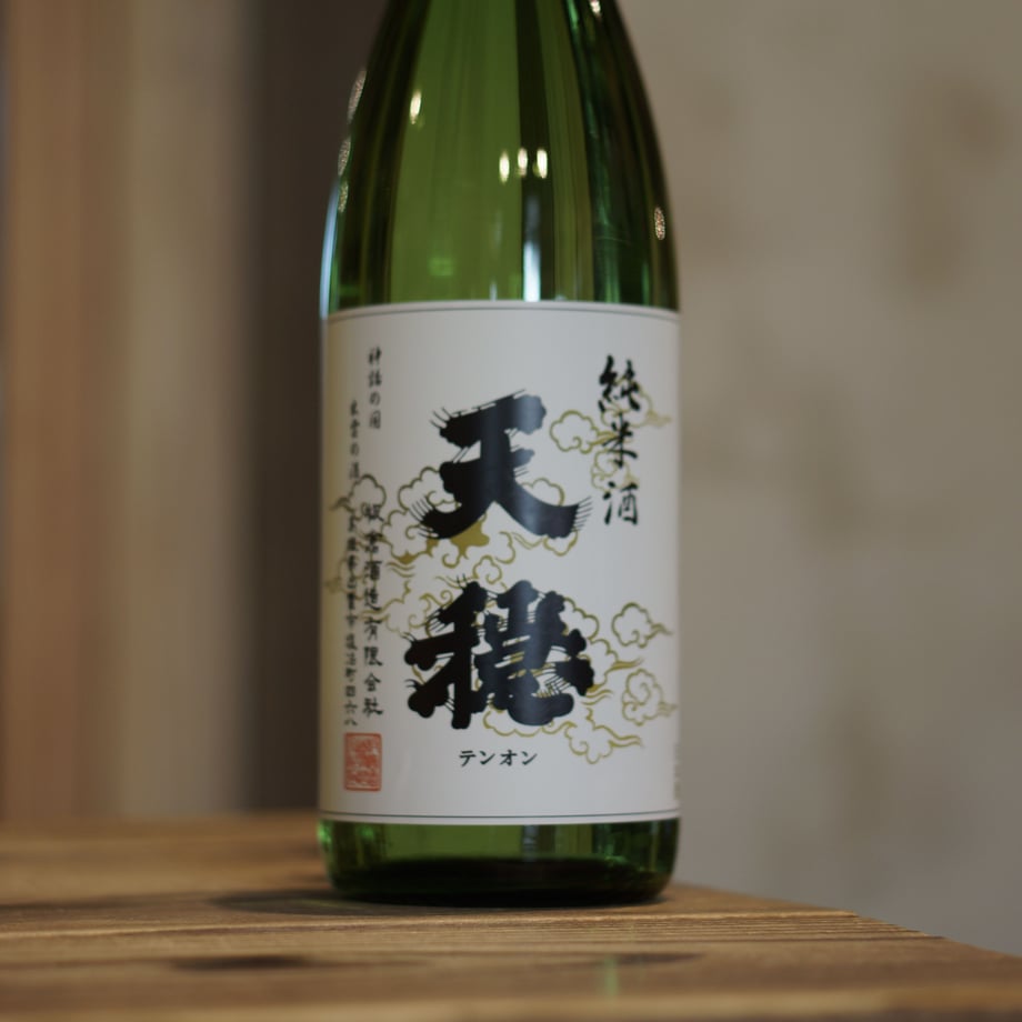 天穏 純米酒  1800ml