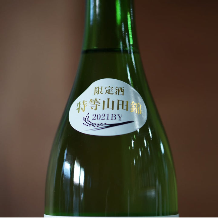 純米吟醸 よこやまSILVER7 生  720ml