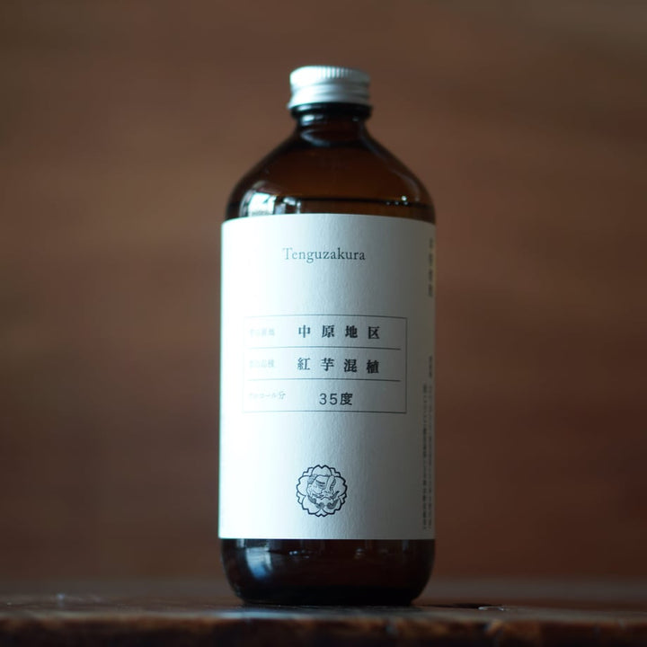 天狗櫻 紅芋混植 (2024年製) 〈宇都地区〉35度 500ml
