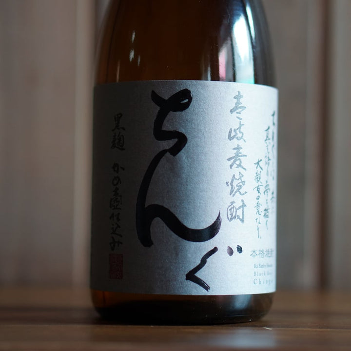ちんぐ 黒麹仕込み 720ml