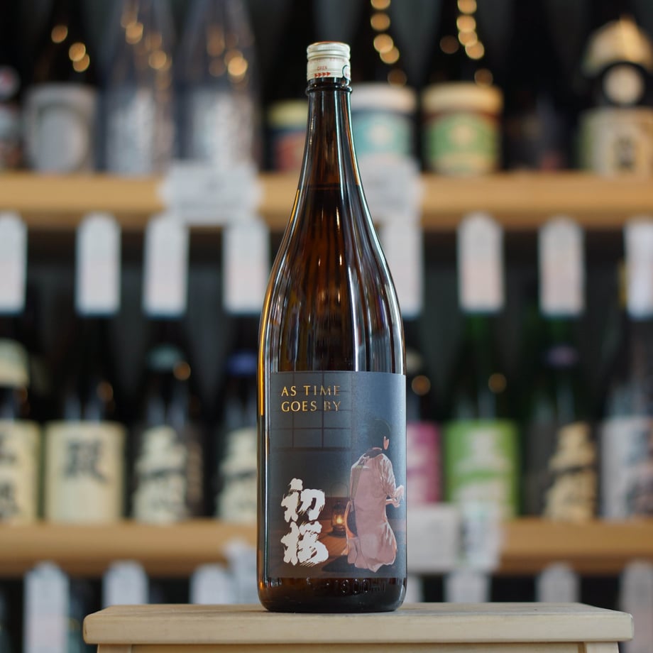 初桜 AS TIME GOES BY 火入 1800ml