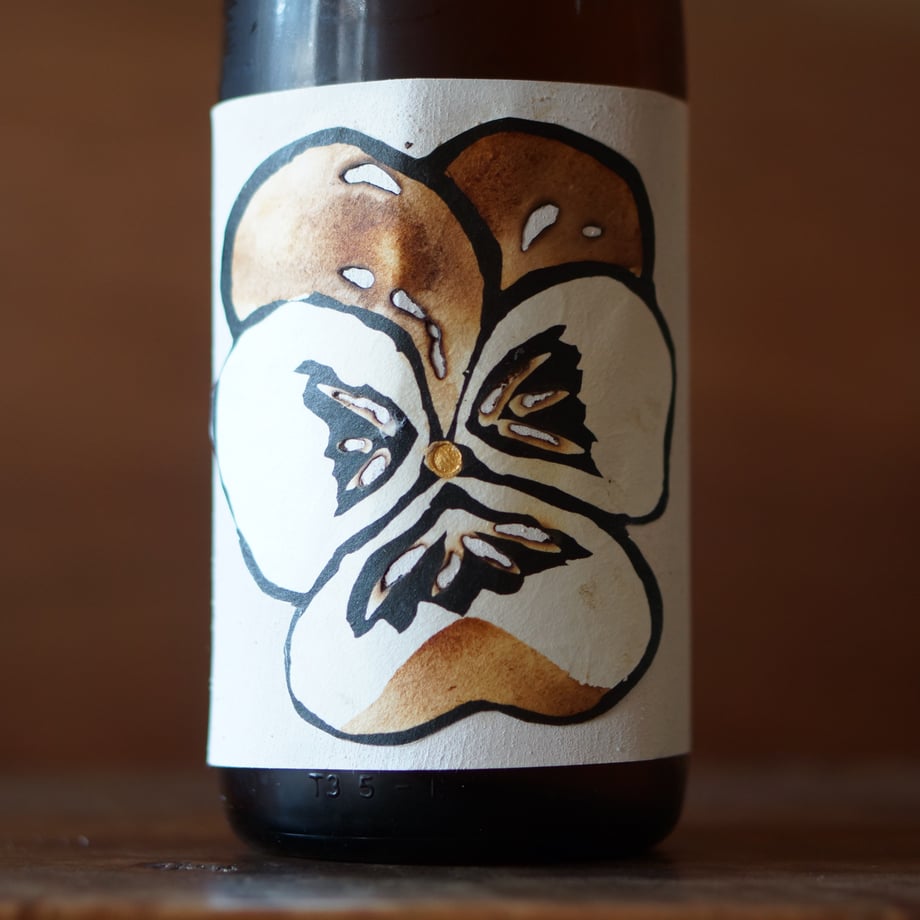 久米桜　pensee 野生の思考 生原酒 1800ml