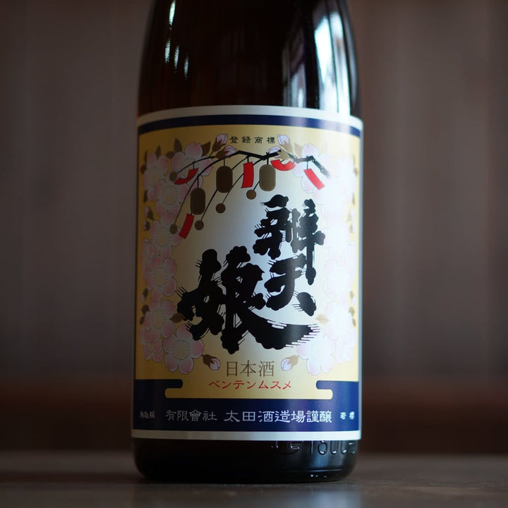 辨天娘 青ラベル(アルコール添加無し普通酒) 1800ml