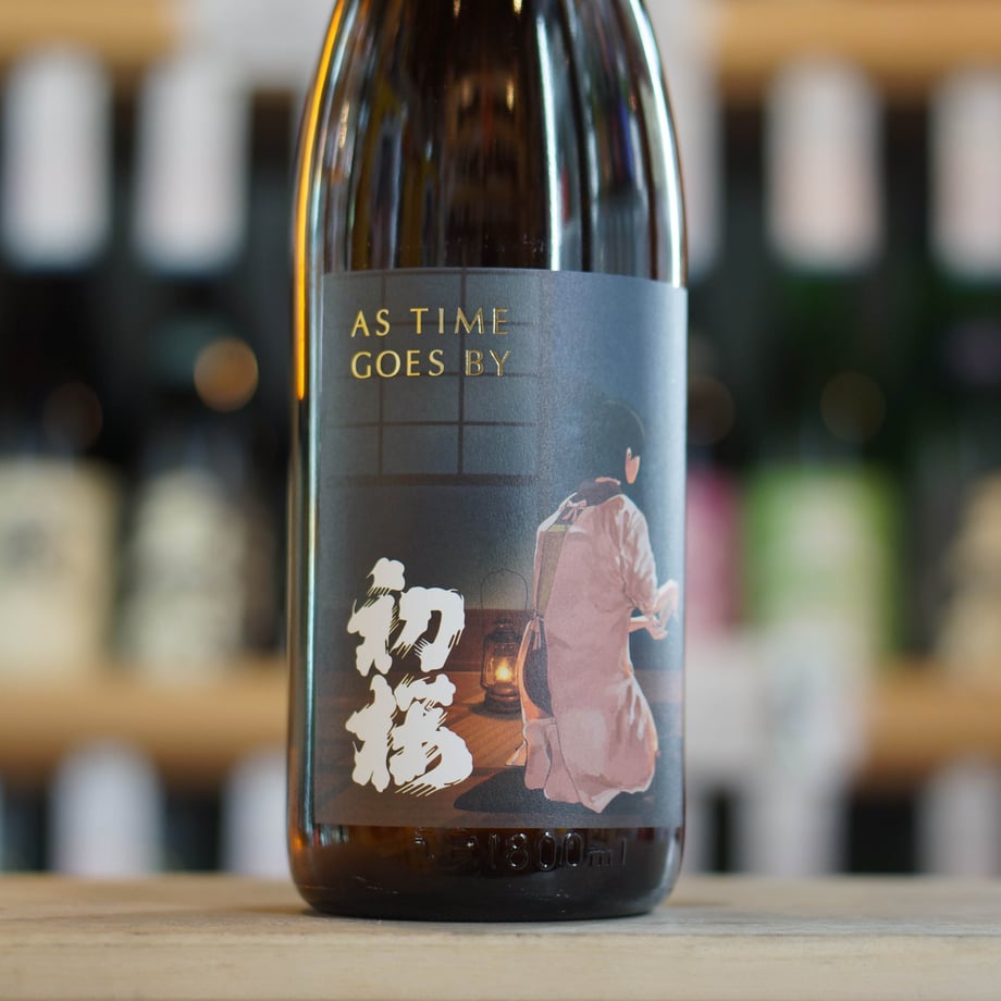 初桜 AS TIME GOES BY 火入 1800ml