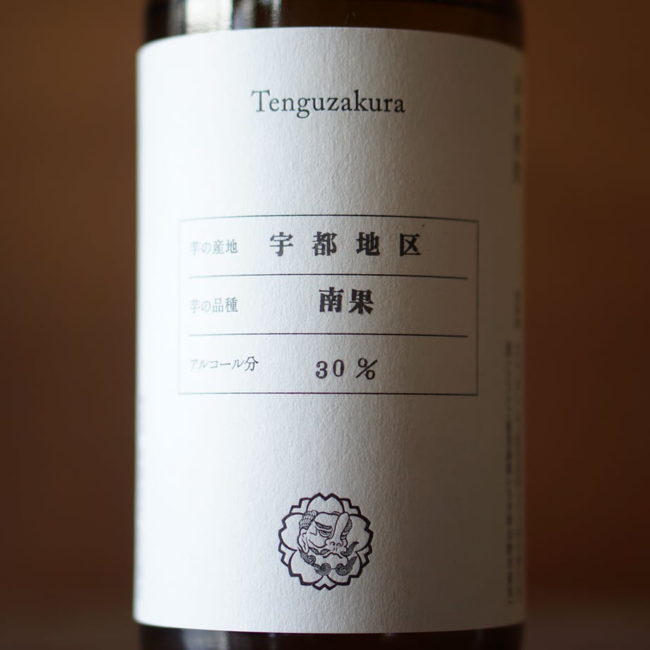 天狗櫻 南果 (2024年製) 〈宇都地区〉30度 500ml