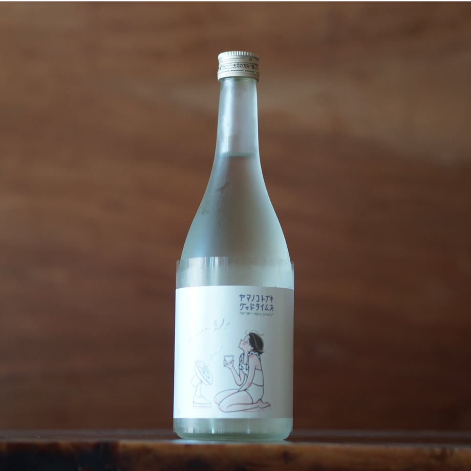 山の壽 純米酒 グッドタイムズ サマーセッション 720ml