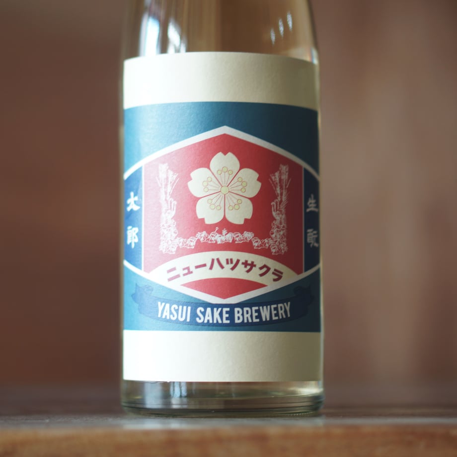 生酛太郎 純米 玉栄 生熟成 720ml