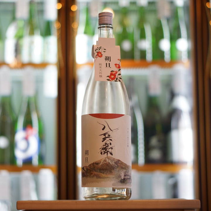 酒屋 八兵衛 朔旦 純米大吟醸 生 1800ml
