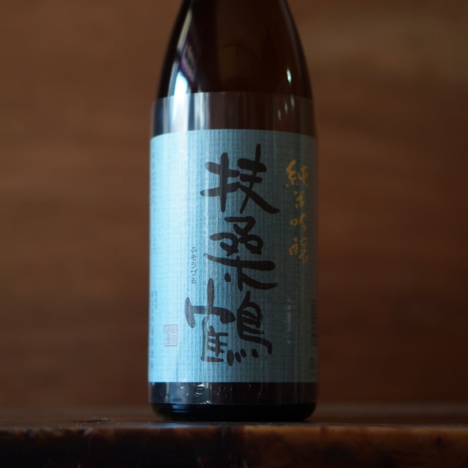 扶桑鶴 純米吟醸 青ラベル 1800ml