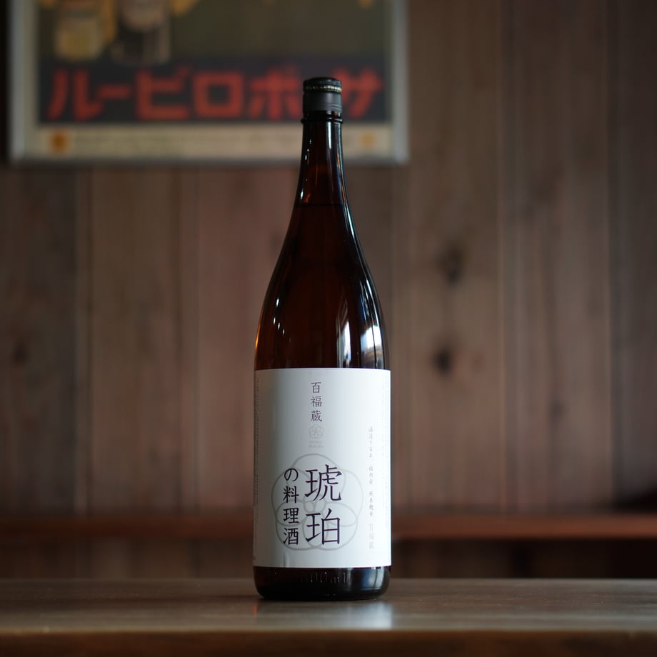 百福蔵 琥珀の料理酒  1800ml