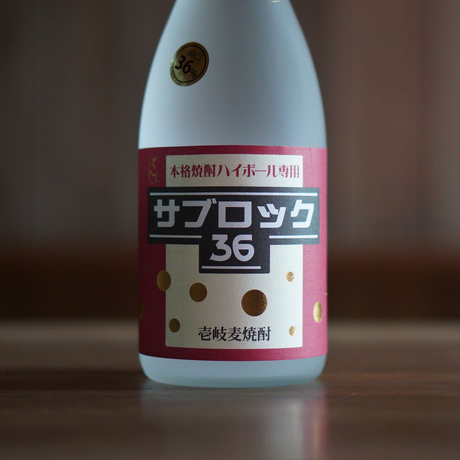 ちんぐサブロック 720ml