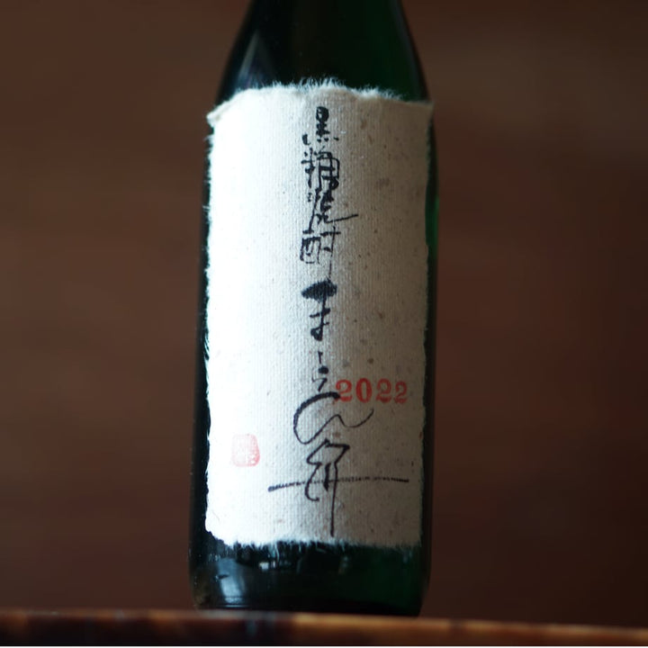 まーらん舟 33度 2022 720ml