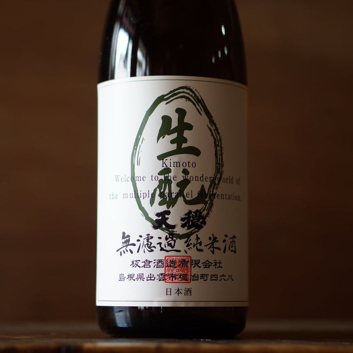 天穏 生もと純米酒  1800ml