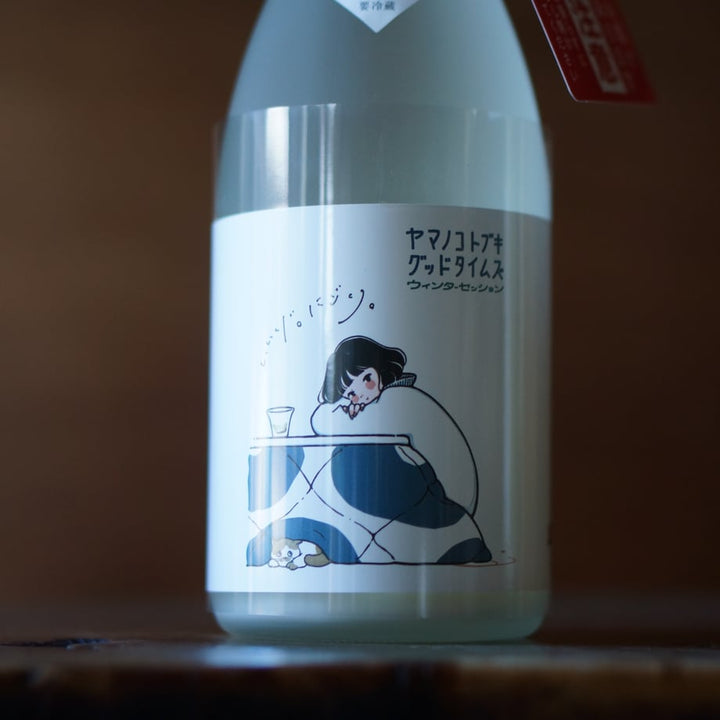 山の壽 純米酒 グッドタイムズ ウィンターセッション 720ml