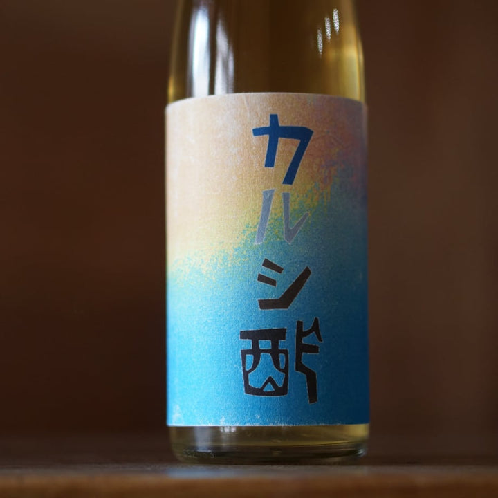 久米桜 カルシ酢