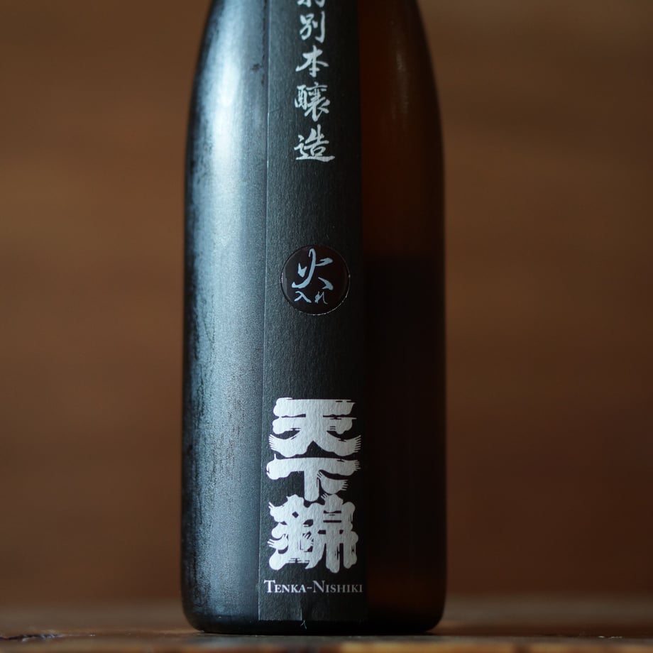 天下錦 特別本醸造  火入 720ml