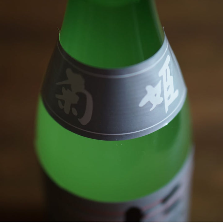 菊姫 にごり酒 720ml
