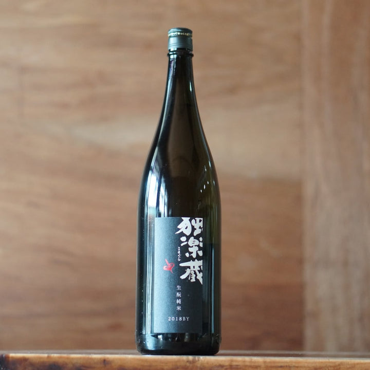 独楽蔵 生酛純米 1800ml