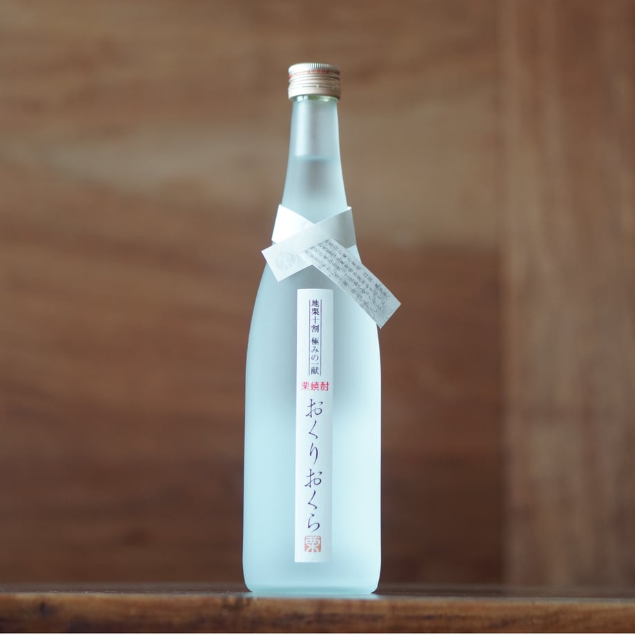 おくりおくら 720ml
