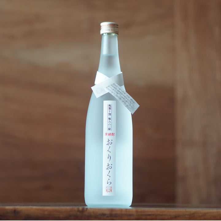 おくりおくら 720ml