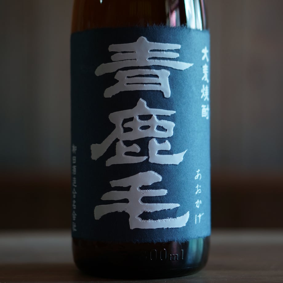 青鹿毛 1800ml