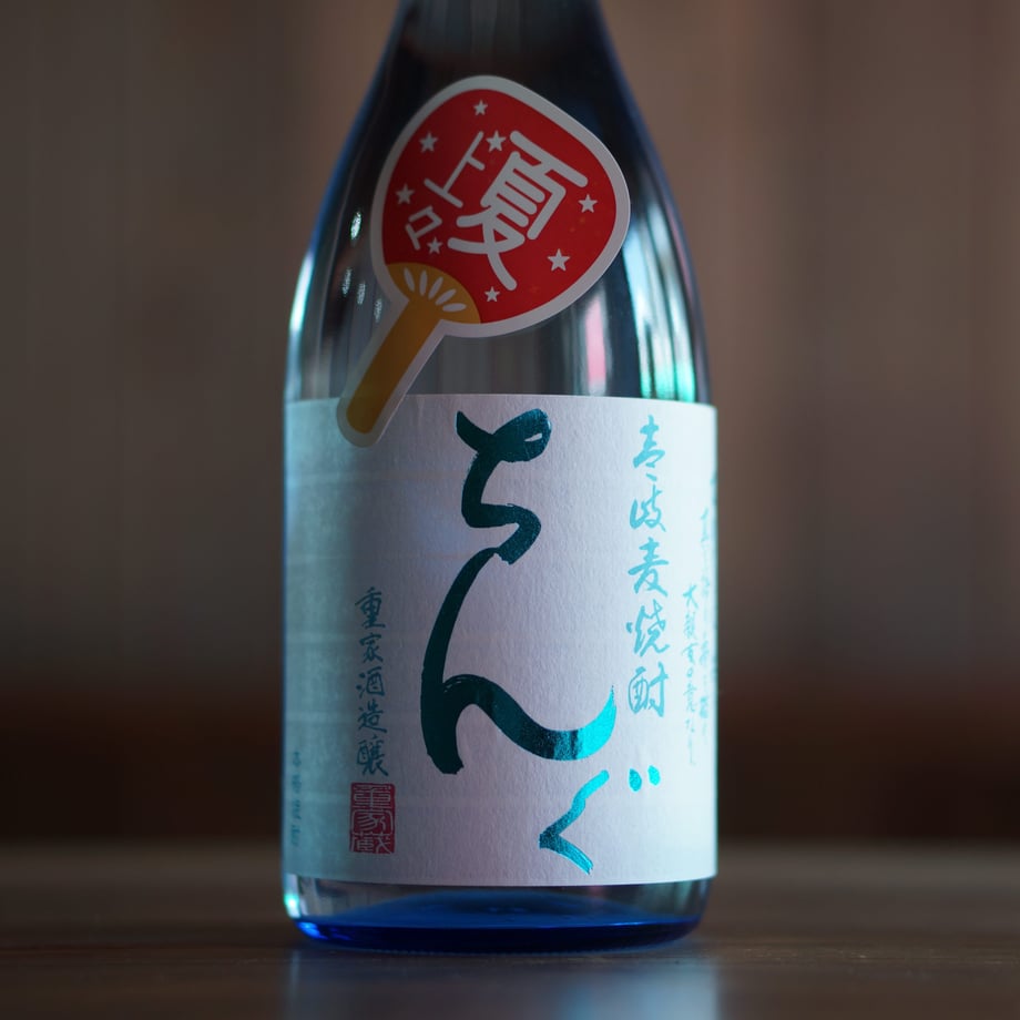ちんぐ夏上々 720ml