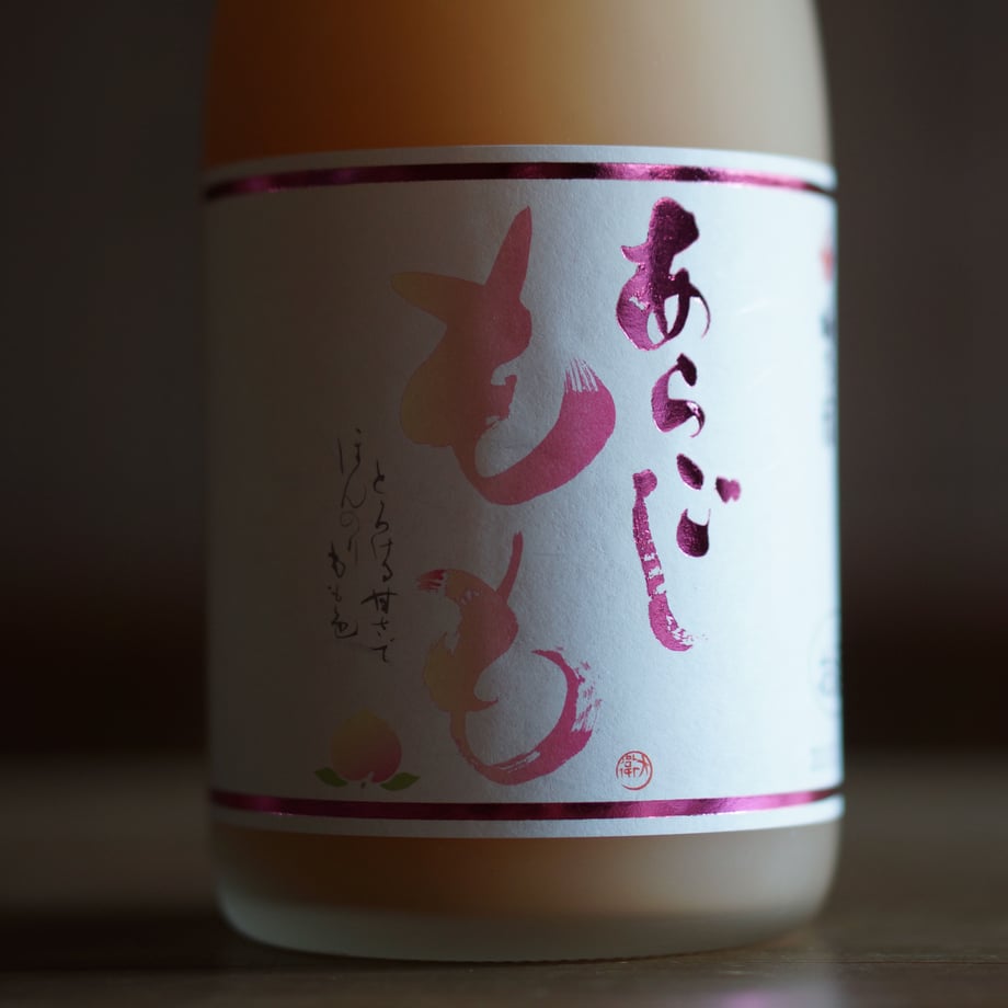 梅乃宿 あらごしもも 720ml
