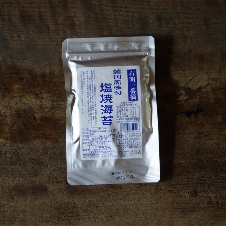 成清海苔店　韓国風味付 塩焼海苔 4切×20枚( 全型5枚 )