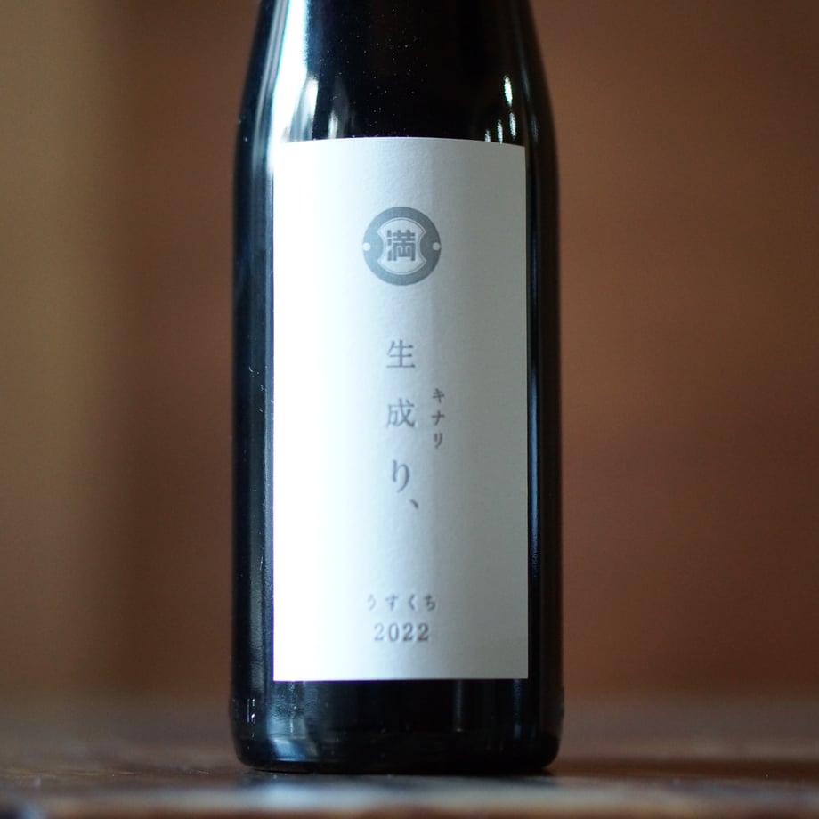 ミツル醤油 生成り うすくち  300ml