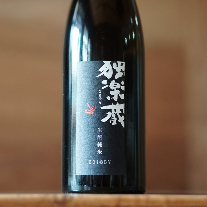 独楽蔵 生酛純米 720ml