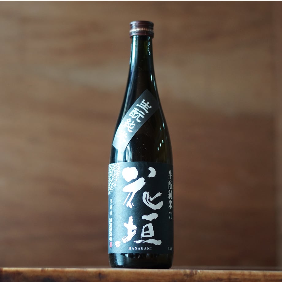 花垣 生酛純米 1800ml