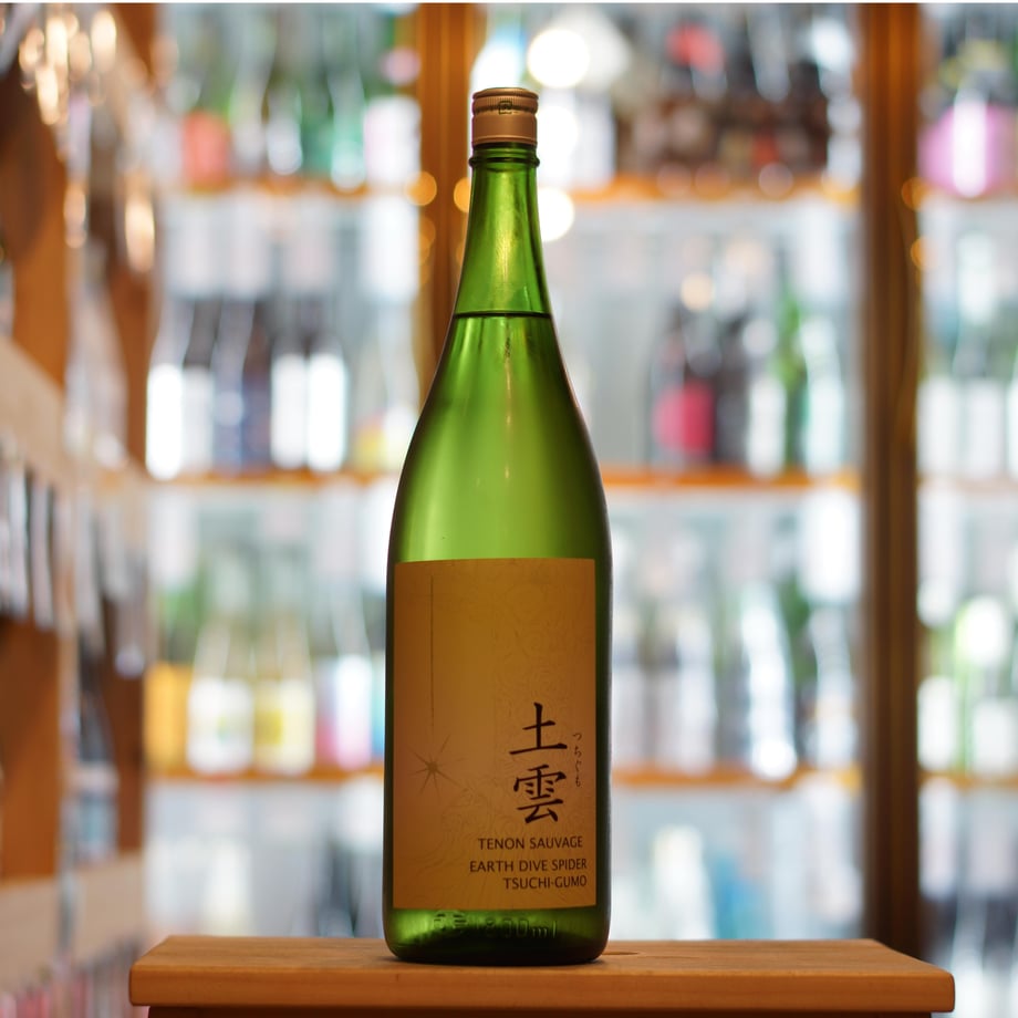 天穏 土雲  1800ml