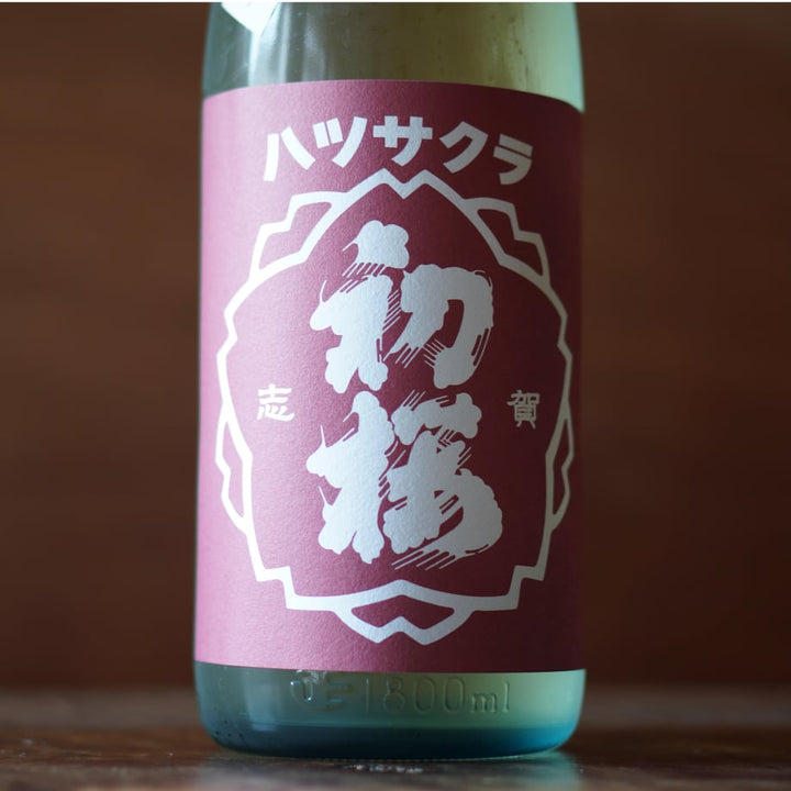 初桜 純米吟醸 山田吟次郎 2017生原酒 1800ml