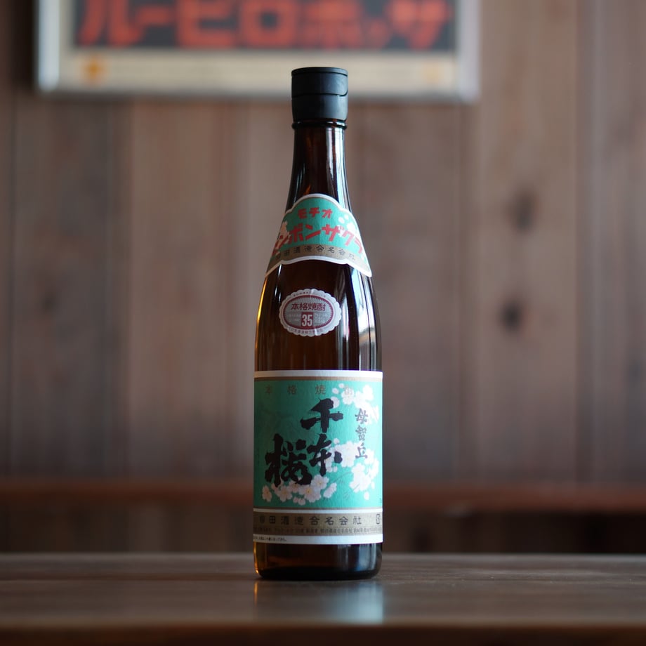 千本桜 35度 720ml