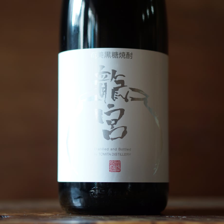 龍宮 白麹 30度 1800ml