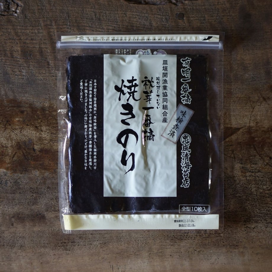 成清海苔店　皿垣漁協産 焼きのり 全型10枚