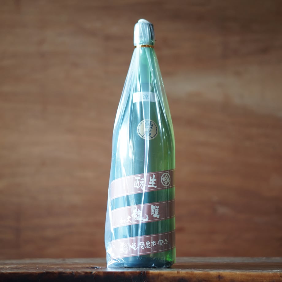 睡龍 生酛純米 涼 1800ml