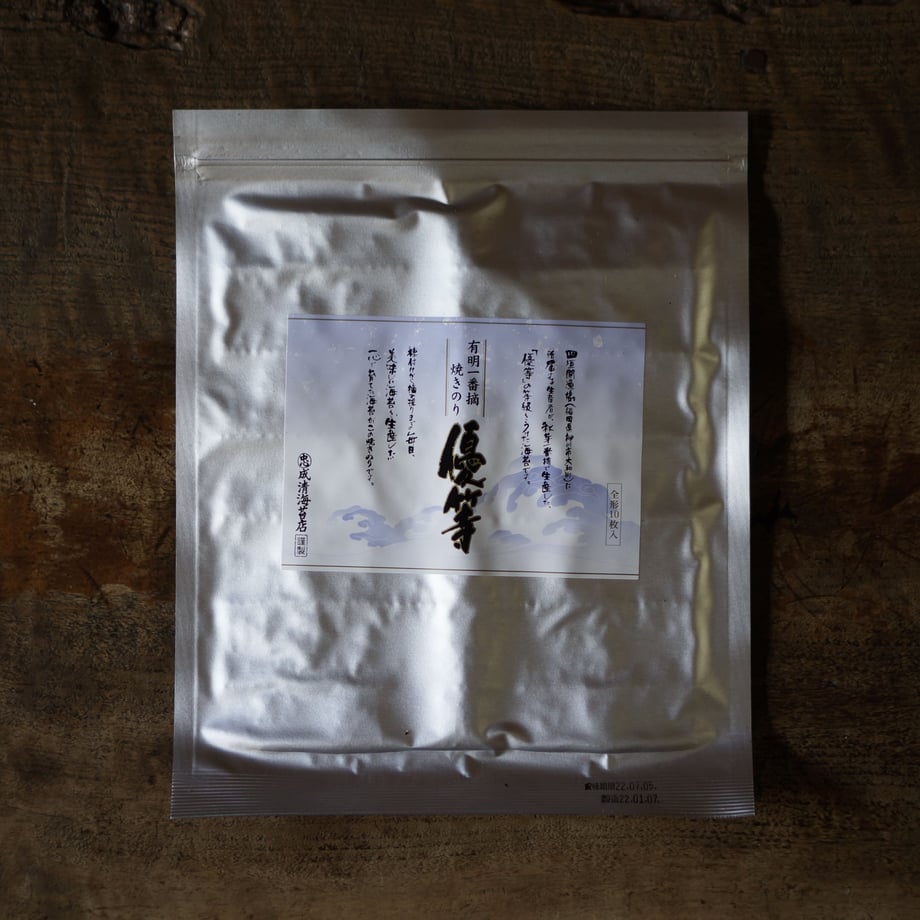 成清海苔店　有明海苔 優等  全型10枚