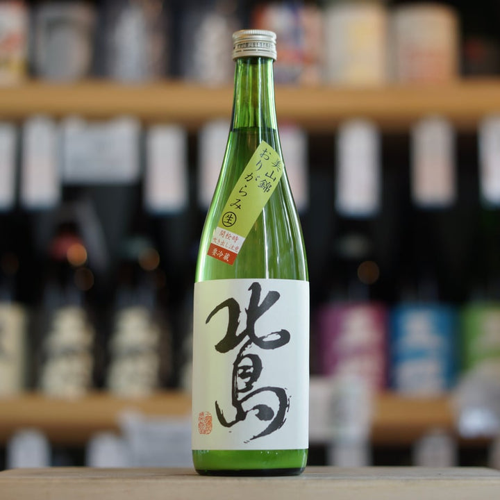 北島 美山錦 純米吟醸 おりがらみ搾りたて生 720ml