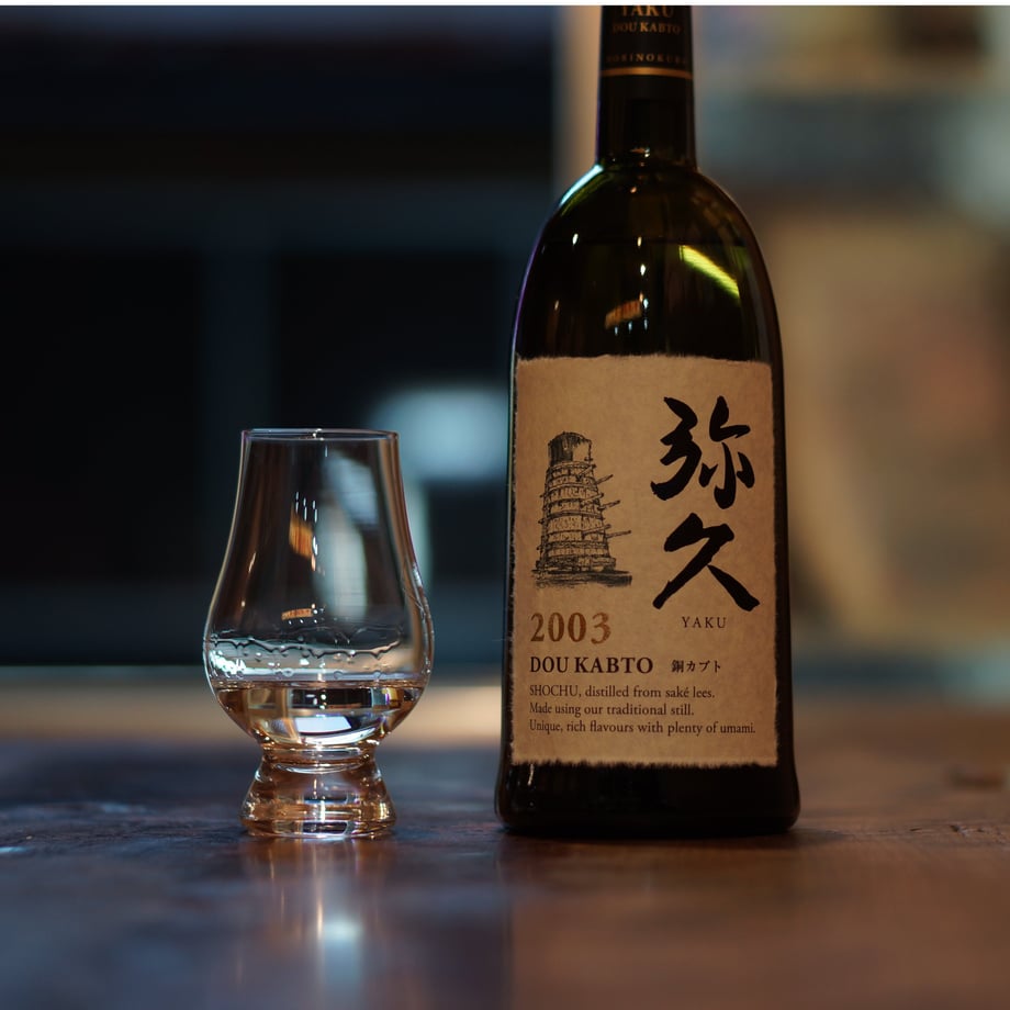 弥久 銅カブト2004年 34度 720ml