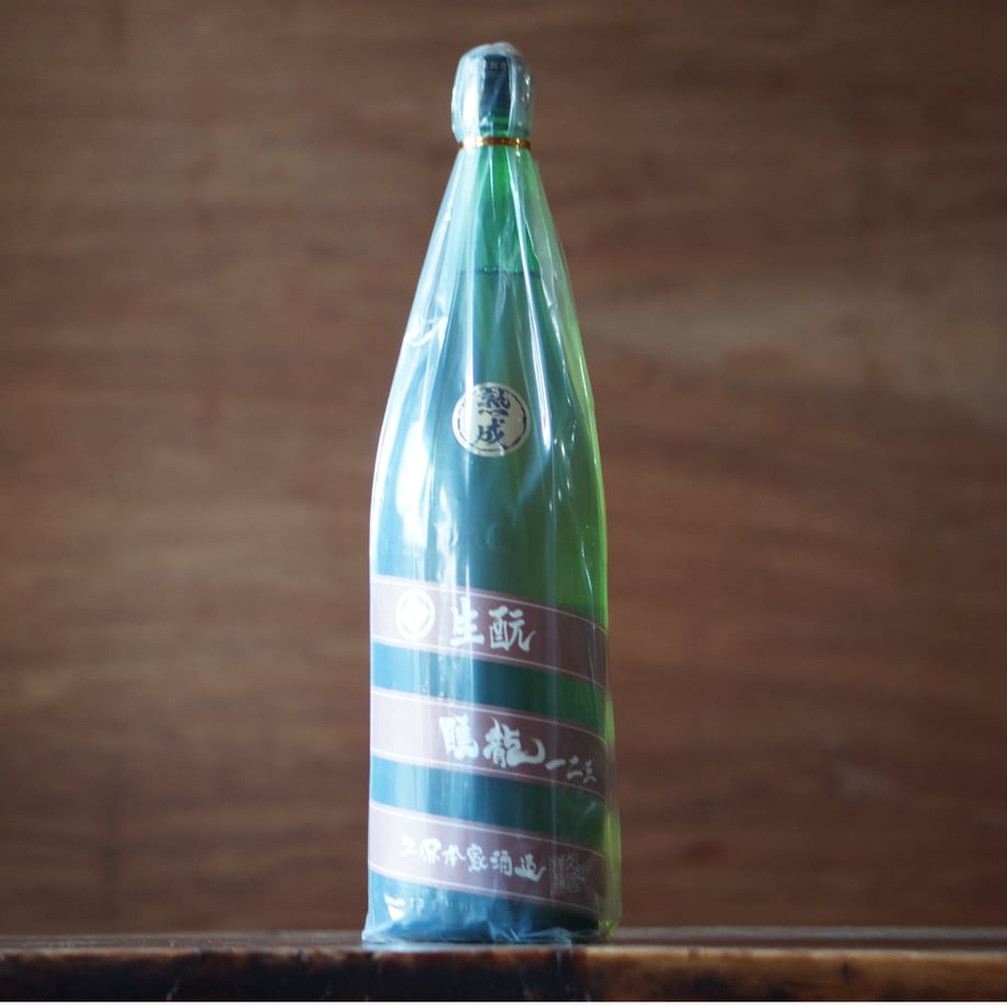 睡龍 生酛純米 一二三 1800ml