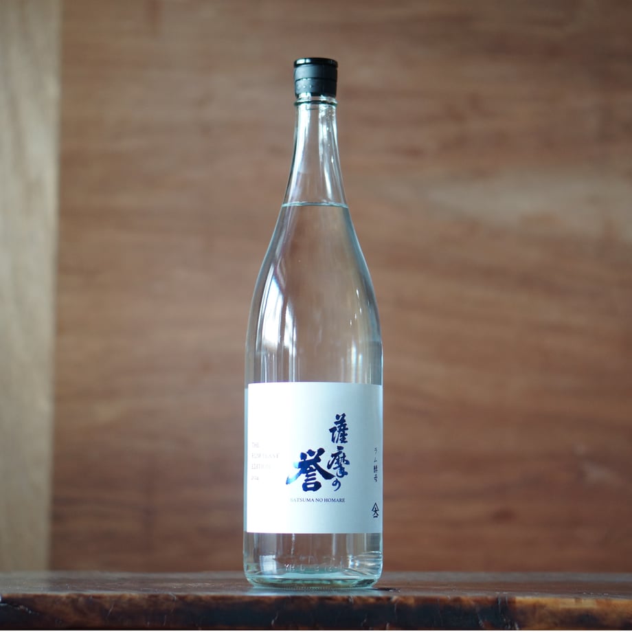 薩摩の誉 THE RUM YEAST EDITION 2024 1800ml